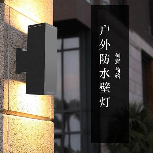 led户外防水双头酒店柱子方形别墅庭院灯上下照建筑亮化外墙射灯