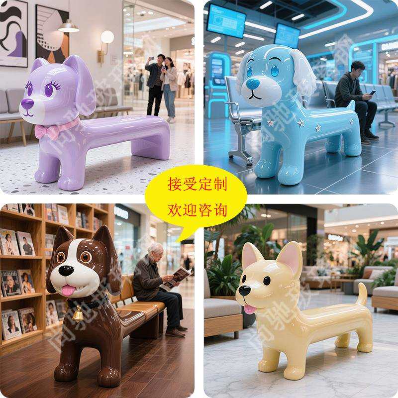 玻璃钢卡通动物坐凳商场亲子乐园创意休息椅子网红打卡拍照道具