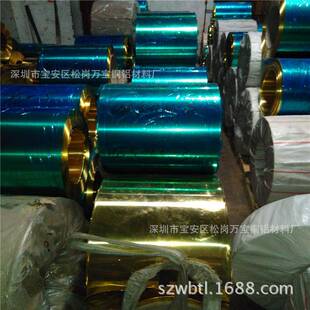 日本进口H62半硬黄铜带 光亮镀锡黄铜带卷0.1 0.2 H65镀镍铜带