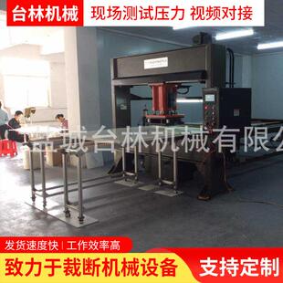 厂家直销全自动足球裁断机龙门移动头面膜裁剪下料机品质可靠