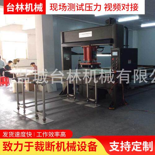 厂家直销全自动足球裁断机龙门移动头面膜裁剪下料机品质可靠