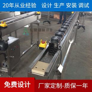 供应带风扇链板流水线 安全气囊冷却304不锈钢链板输送机设备