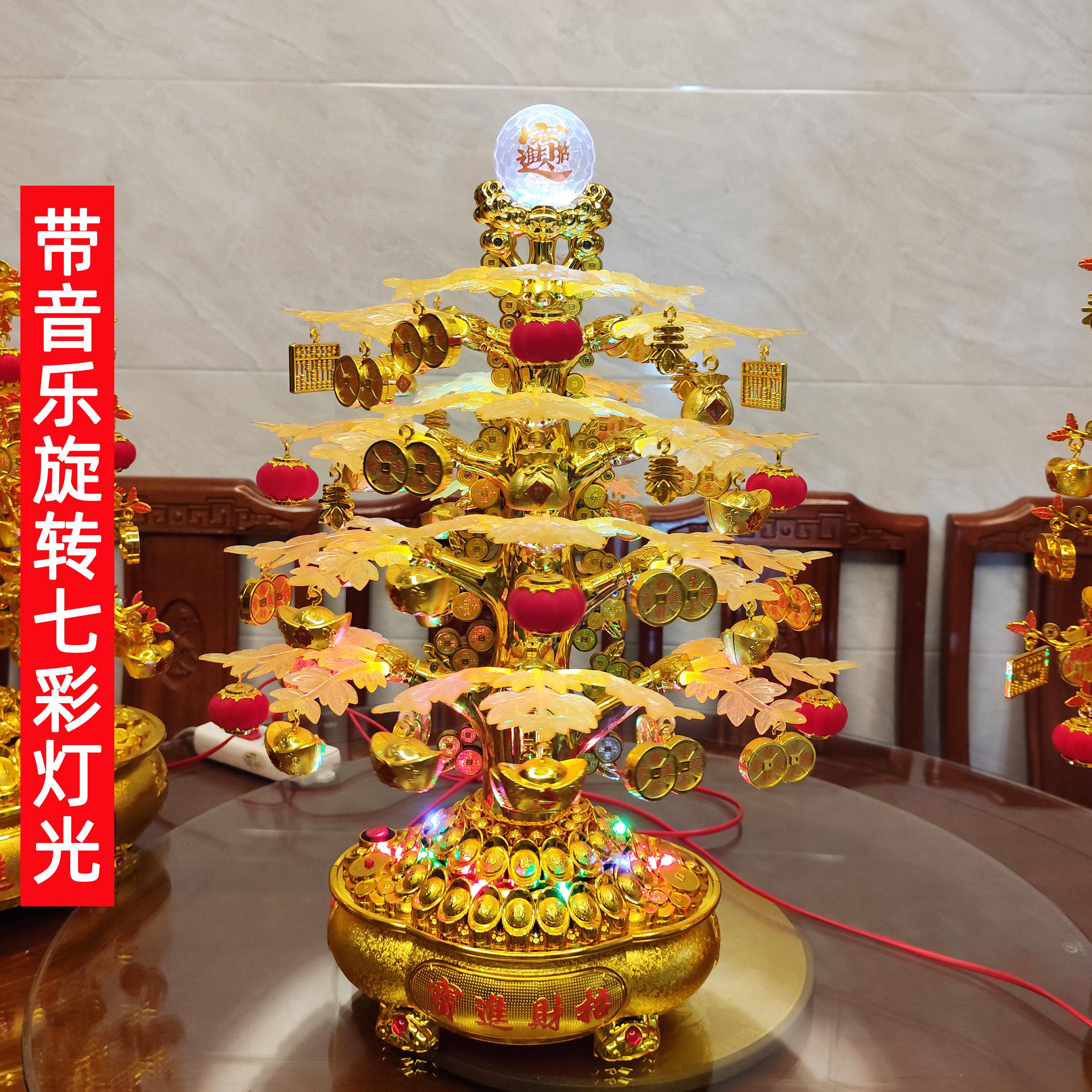 摇钱树聚宝盆带音乐客厅办公室招财轻奢摆件乔迁开业发财树装饰品