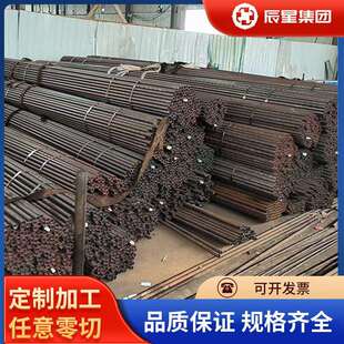 厂家现货1Cr18Mn8Ni5N合金结构钢20Cr3WMoVA/1Cr21Ni5Ti圆钢线材