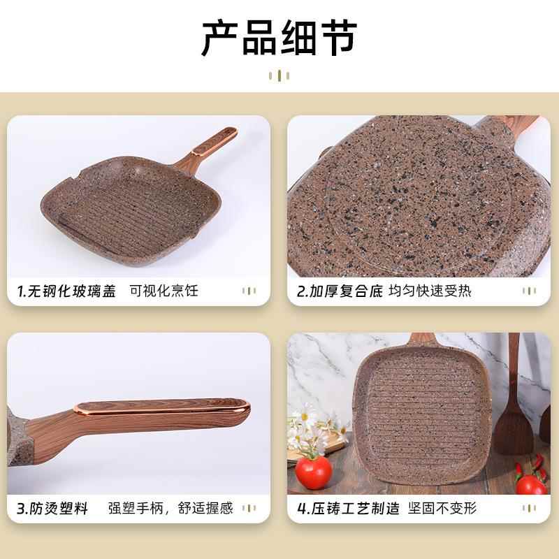 新花岗岩牛排煎锅铝压铸锅平底锅家用牛扒煎盘煎牛排玉子烧专用锅