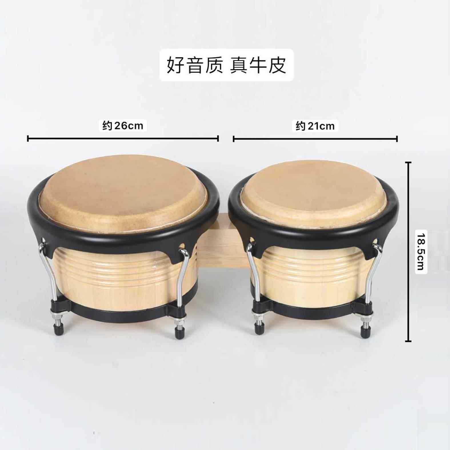 牛皮连身邦戈鼓直径7寸+9英寸绑哥手鼓非洲鼓拉丁鼓手拍鼓
