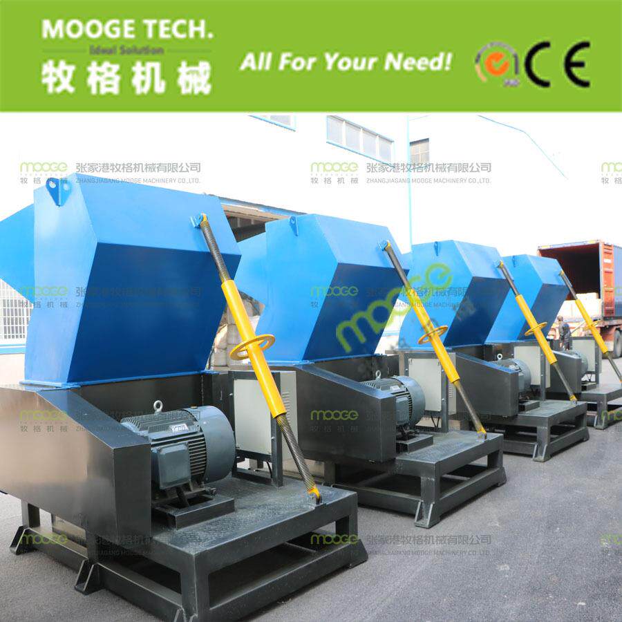 PC破碎机PP管破碎机打包带破碎粉碎机耐用