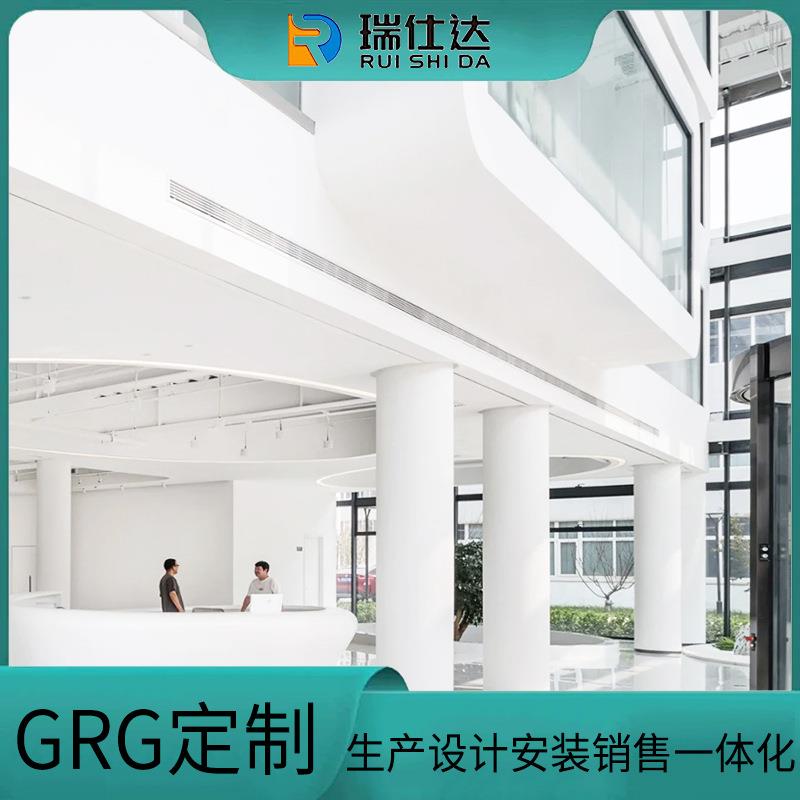 GRG旋转楼梯扶手展台吧台墙面圆弧吊顶浮雕圆柱线条石膏板阻燃