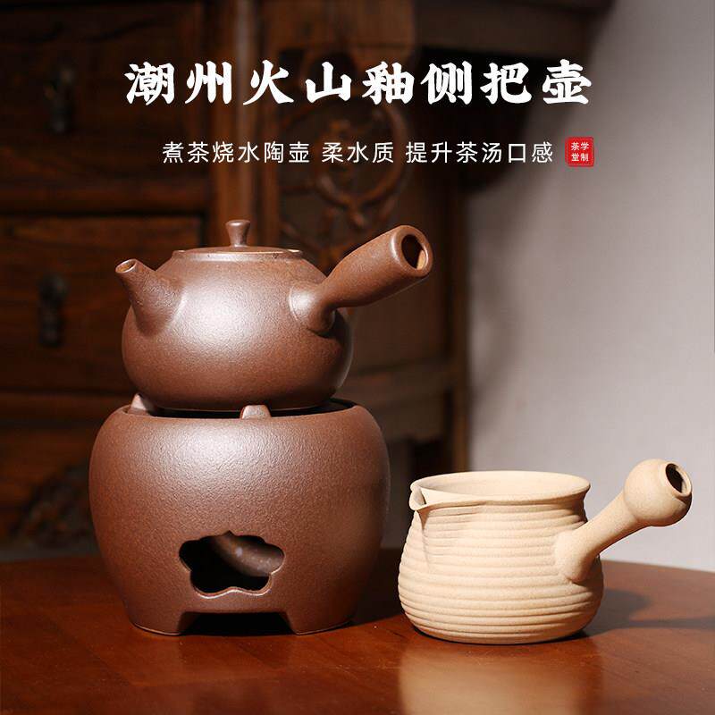 潮州侧把壶围炉煮茶壶家用陶壶泡茶烧水壶罐罐奶茶壶黑晶炉可明火
