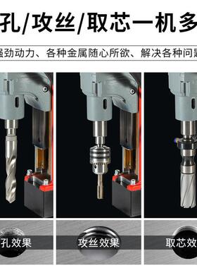 工丝业级20V功率大磁力钻小型攻强磁吸台STH钻空心2钻打孔机钢板