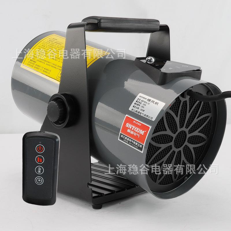 源头厂家BGP防爆暖风机智能遥控暖风机使用便捷节能恒温供暖系统