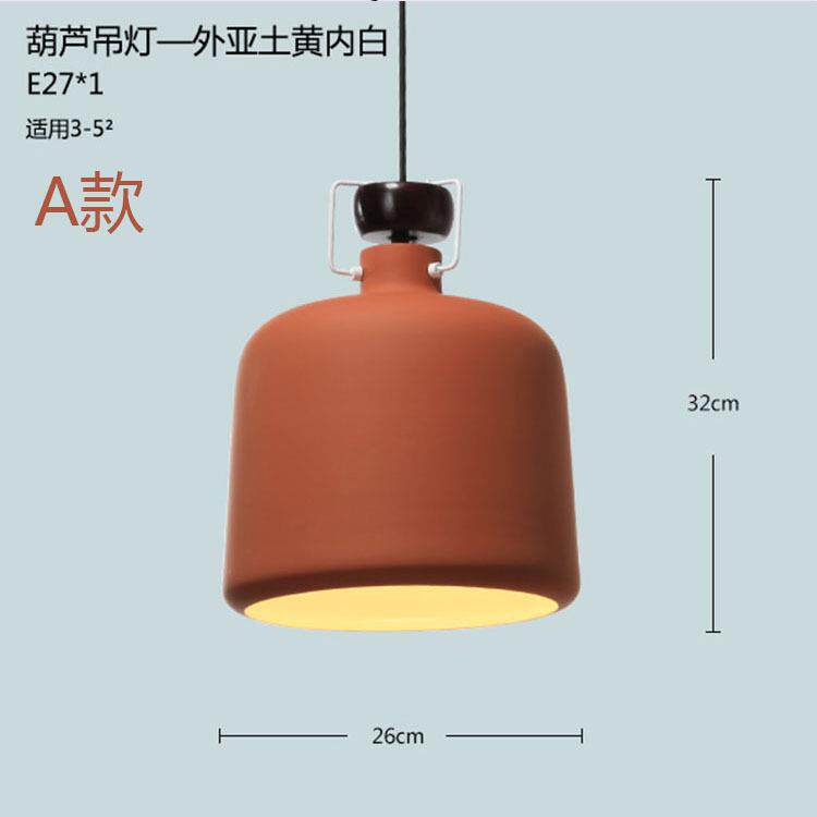 北欧风格现代简约创意工作办公室餐厅铁艺时尚单头吧台锅盖小吊灯