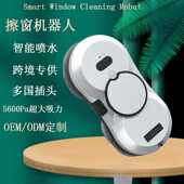 机智能电动擦双面户外干湿两用 擦双层机器人器窗窗喷水超薄擦窗