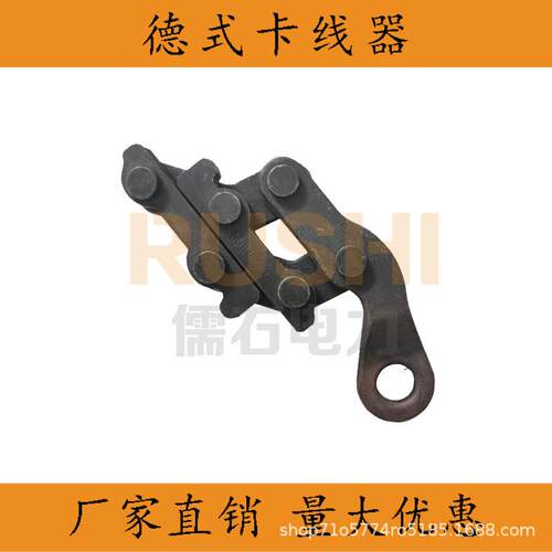 钢丝绳夹头拉紧器厂家铁路德式紧线器钳卡线器16 50 70 150 300型