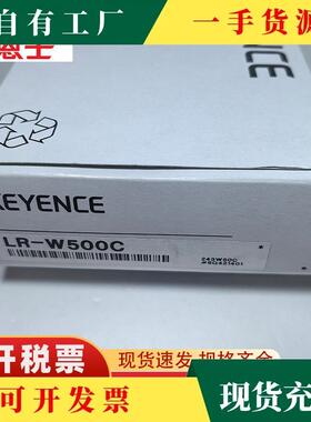 议·基恩士LR-W500CLR-W500色标感测器白色光斑颜色识别远距