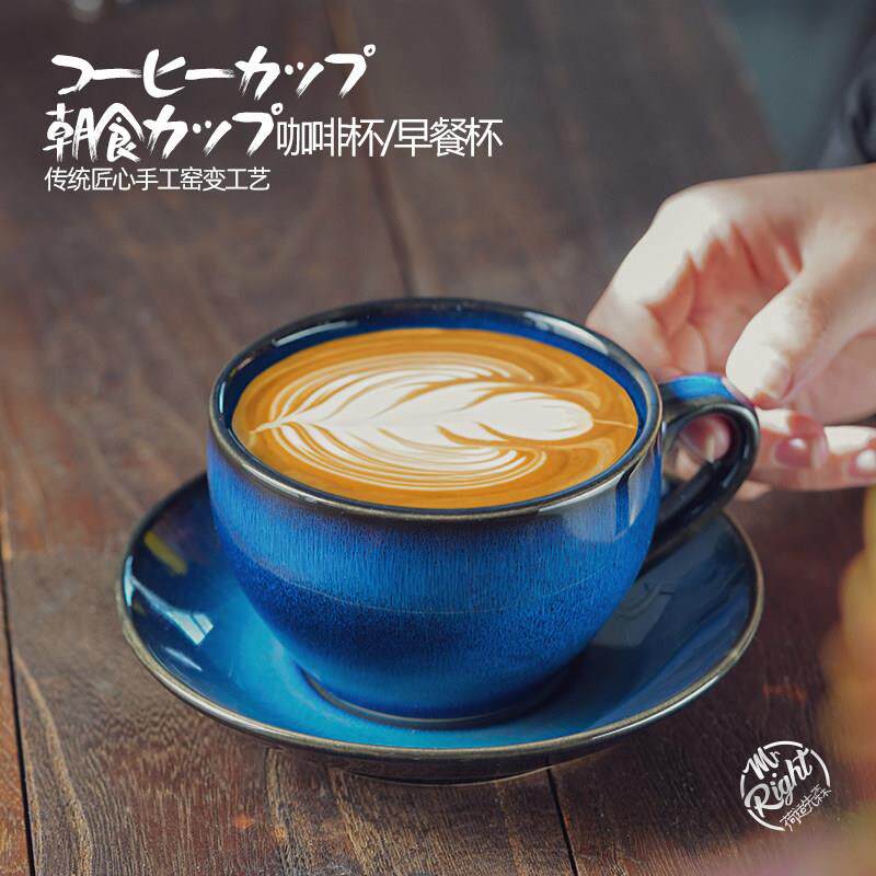 复古陶瓷咖啡杯碟套装杯子330ml高档精致卡布拿铁日系拉花咖啡杯
