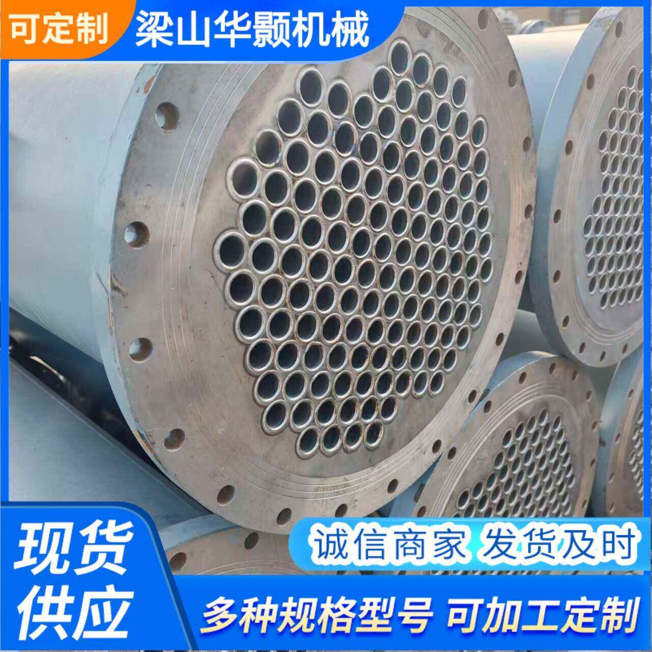 立辰钢制不锈钢板304压力容器锻造管板316L生产过热器换热器321