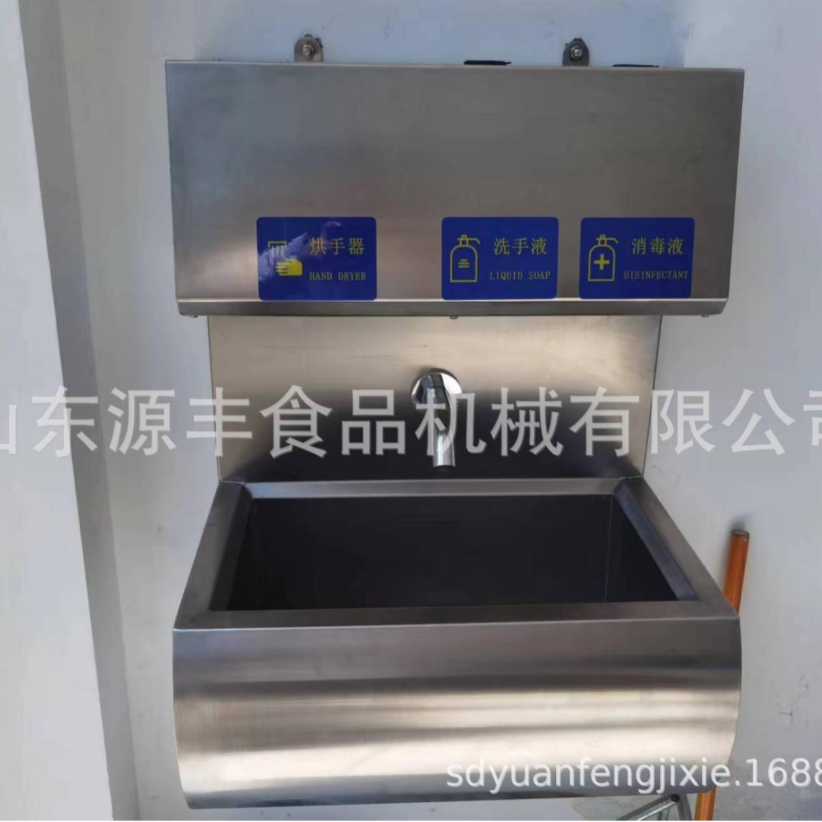 多功能洗手消毒智能水槽洗消烘一体机不锈钢智能烘手消毒器
