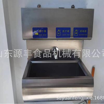 多功能洗手消毒智能水槽洗消烘一体机不锈钢智能烘手消毒器