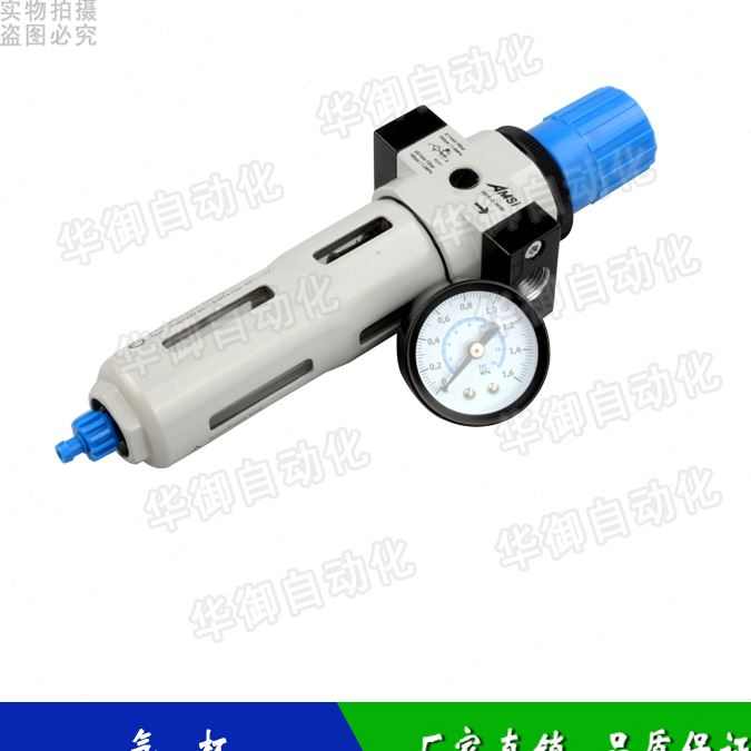机械手配件  油水分离过滤器 气杯 HFR-1/4-D-MINI-E 空气过滤器