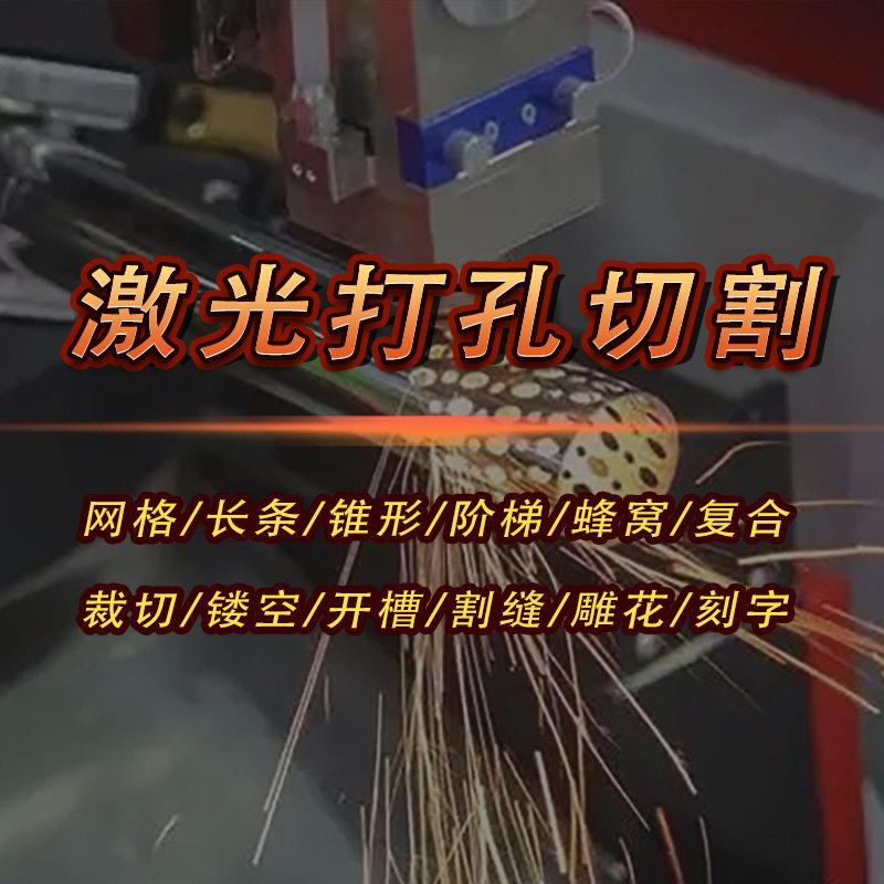 6E3X激光切割机喷嘴割嘴双层外径28mm铜嘴万顺兴铜割头喷头光纤