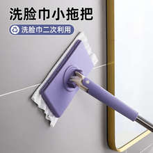 用过的洗脸巾可以二次利用!自动夹布的拖把，一按一夹懒人家用！