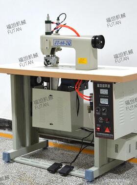 自无纺布超声波缝花纫波机无线超声缝合机文JT-60-2Q胸动窗帘超声