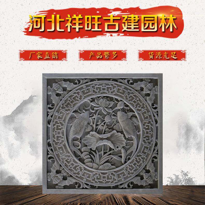 砖雕仿古四合院砖雕古建园林圆形福字砖雕影壁影壁墙五福捧寿