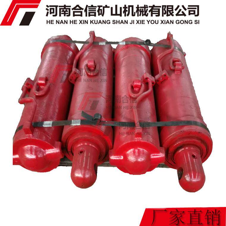 适用郑煤机液压支架移后溜千斤顶Φ125-70×700 ZT-H125综采配件