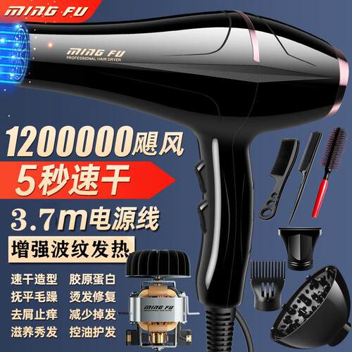 吹风机大功率9000w超大理髲店风力家用3000发廊专用工业6000w静音