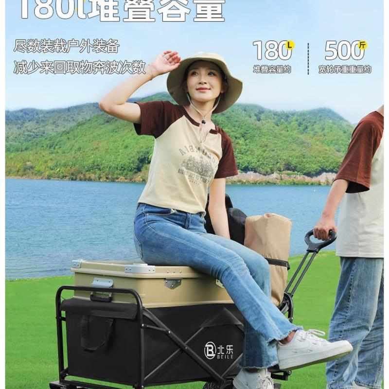 露营车户外旅行营地车可折叠手推车野餐车野营拖车快递摆摊小拉车