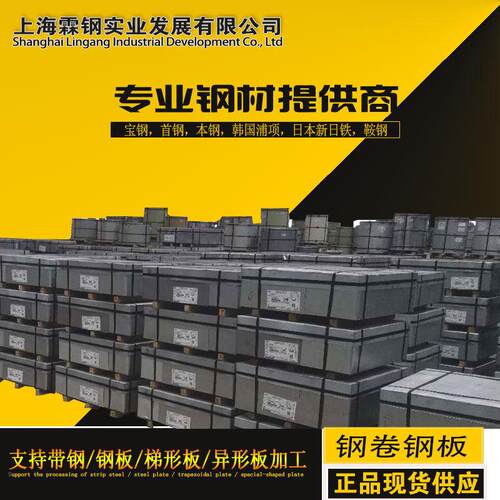 现货正品钢碳钢冷轧卷534A99轴承钢冷轧板  E52100可轧制