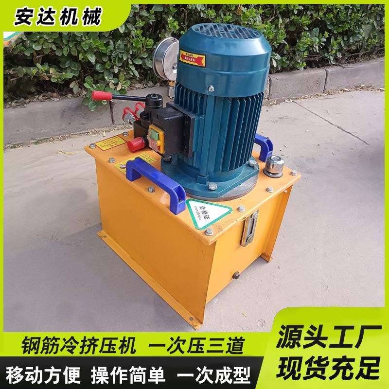 冷挤压机挤压连接机冷挤压套筒三道钢筋冷挤压机钢绞线冷挤压机图片