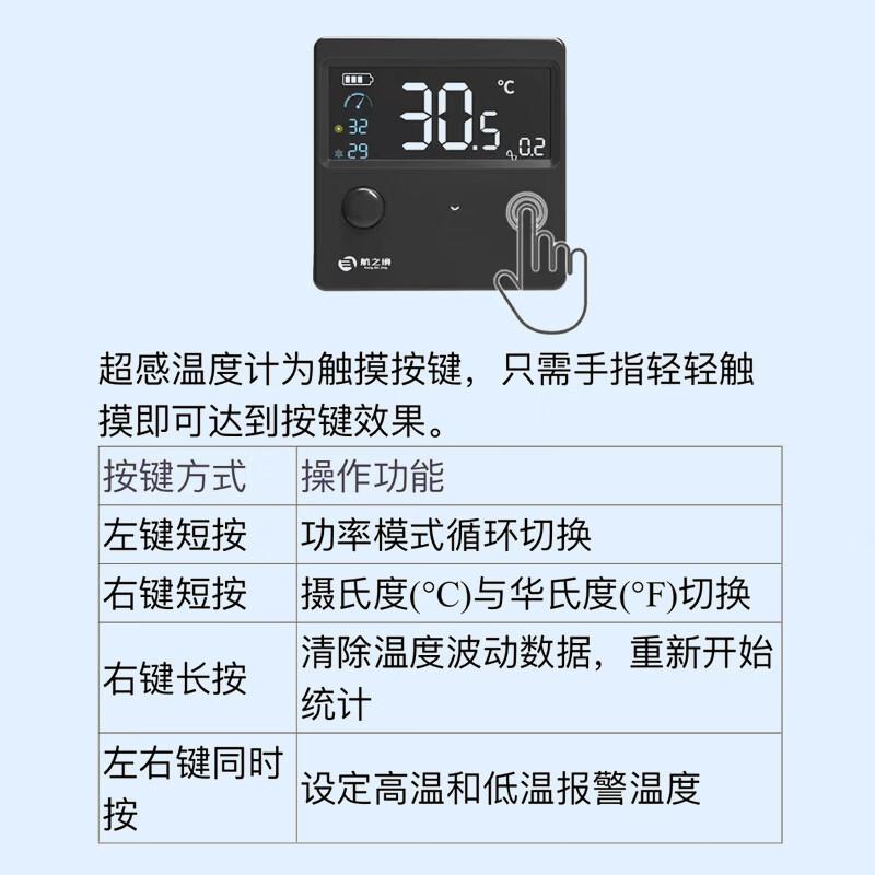 新款直销鱼缸超感缸外温度计高精度水温计贴片测水温显示器智能数