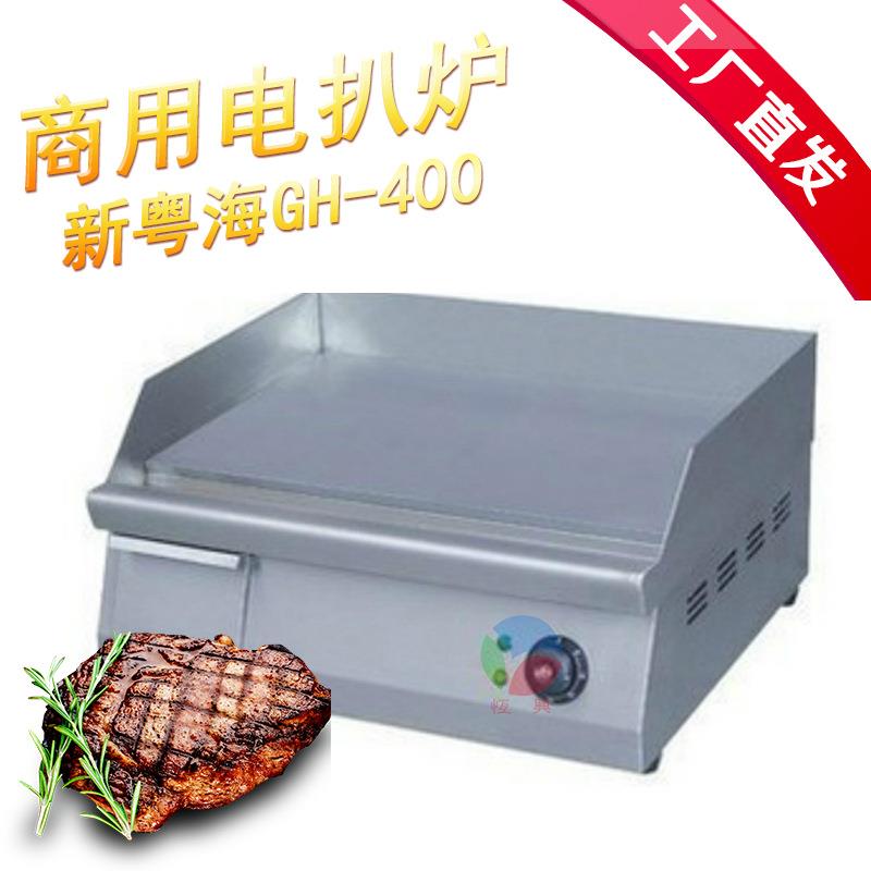 厂家销新粤海台式小型电扒炉商用GH-610受热均匀西餐小吃手抓饼机