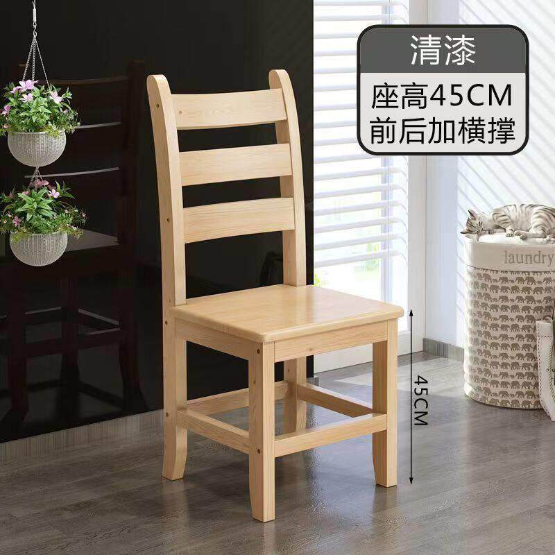 全实木餐椅松木家用简约现代餐厅餐桌椅木头原木凳子靠背实木椅子