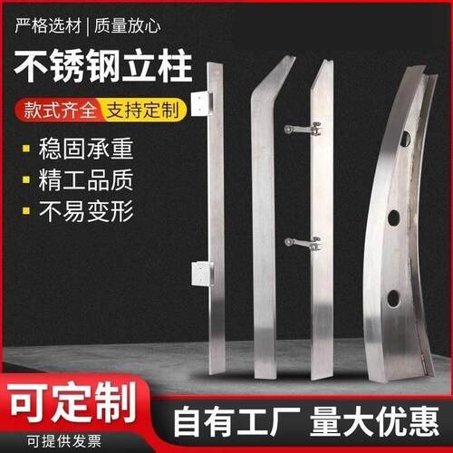 不锈钢立柱玻璃阳台护栏围栏栏杆卡槽钢化玻璃304不锈钢楼梯扶手