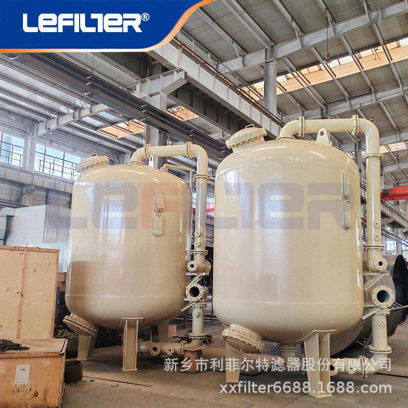 维球过滤纤工544业循环水除油除砂质锅炉补给水预杂处理用滤体