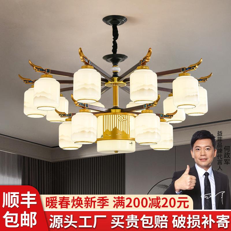 中式吊灯客厅大气餐厅吊建卧室490吊灯灯LED护眼自房酒店包间饭店