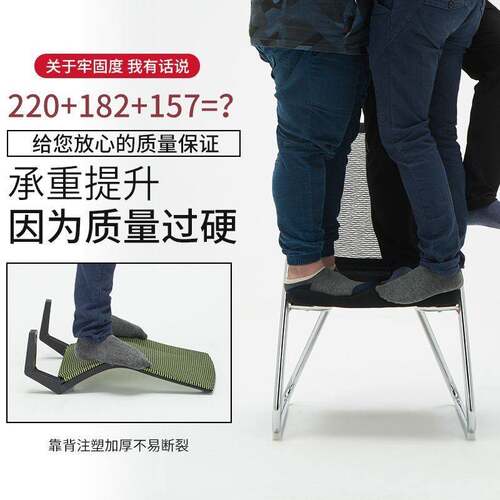 室椅子舒服久坐家用电工脑椅人体学座椅靠背椅026办公学坐椅学生