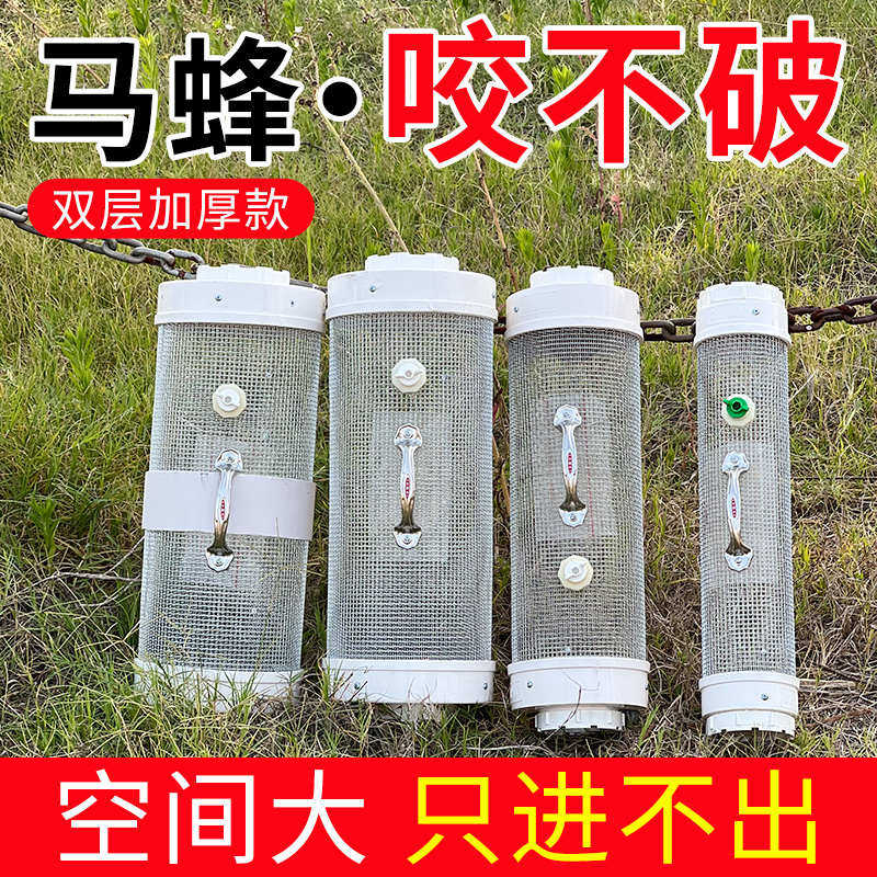 捉马蜂收蜂笼只进不出捕捉胡蜂红娘黑尾金环地蜂笼野外抓活蜂专用