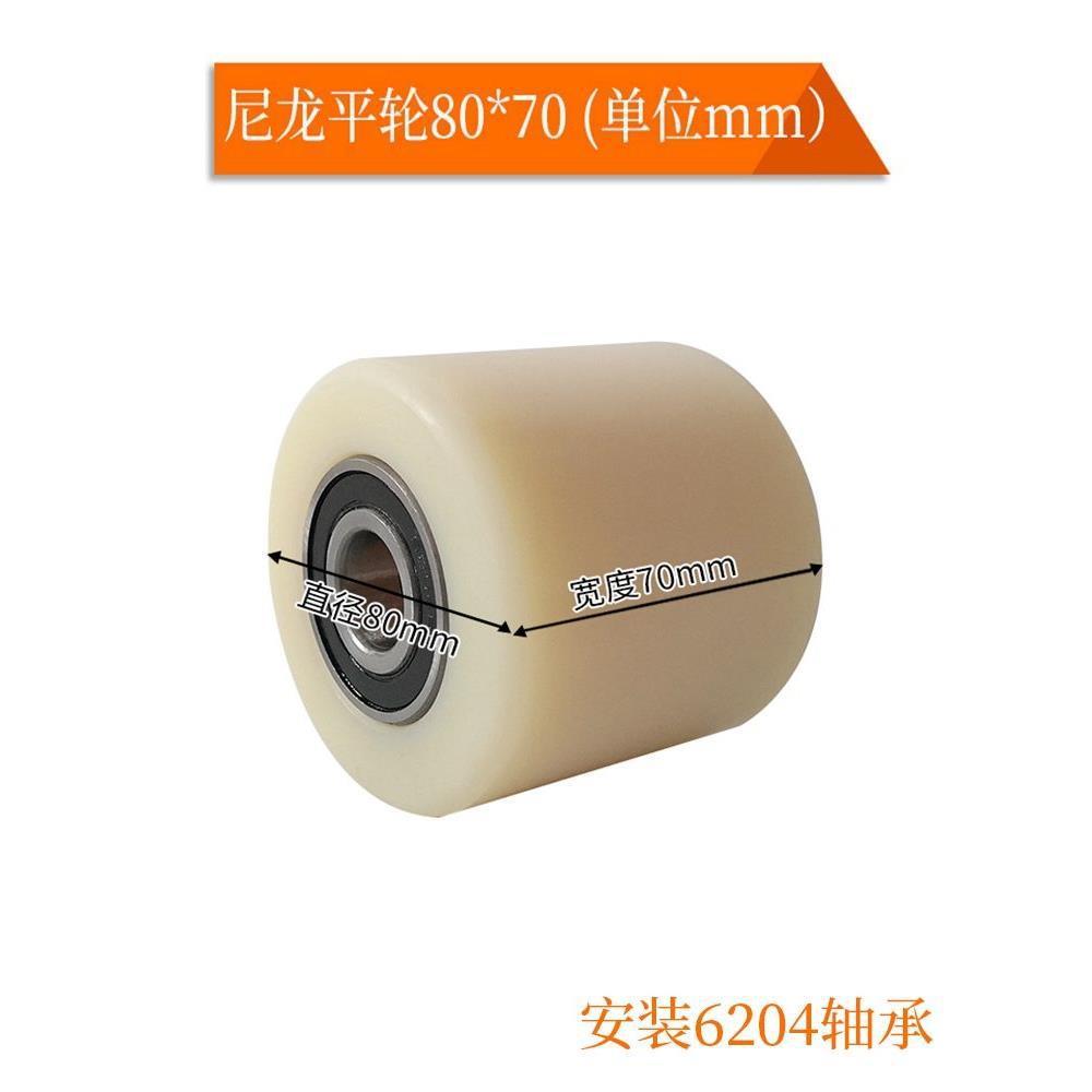 手动叉车轮子总成尼龙液压地牛配件大全拖堆高小型搬运PU升降轴承