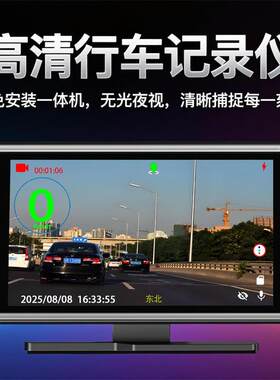 电子狗2025新款车载高清行车记录仪监控夜视4K高清语音播报测速仪