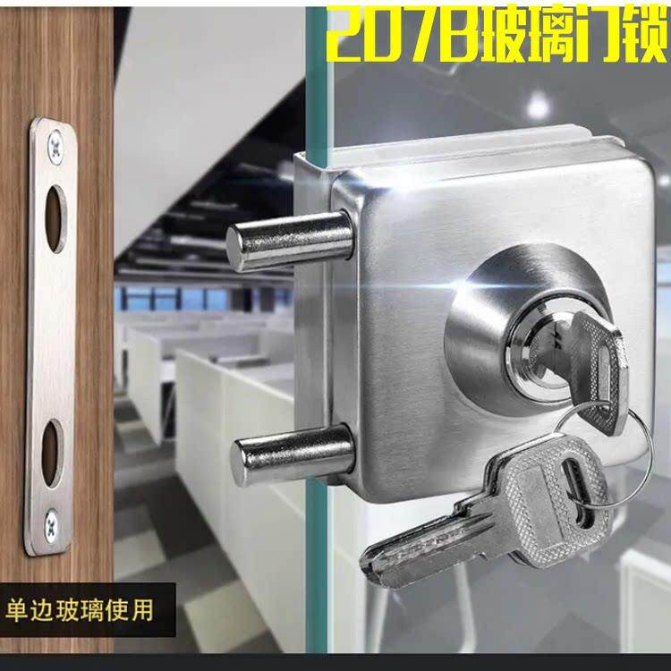 207B玻璃锁豪华单门玻璃门锁方型单门单锁不钻孔单开大号