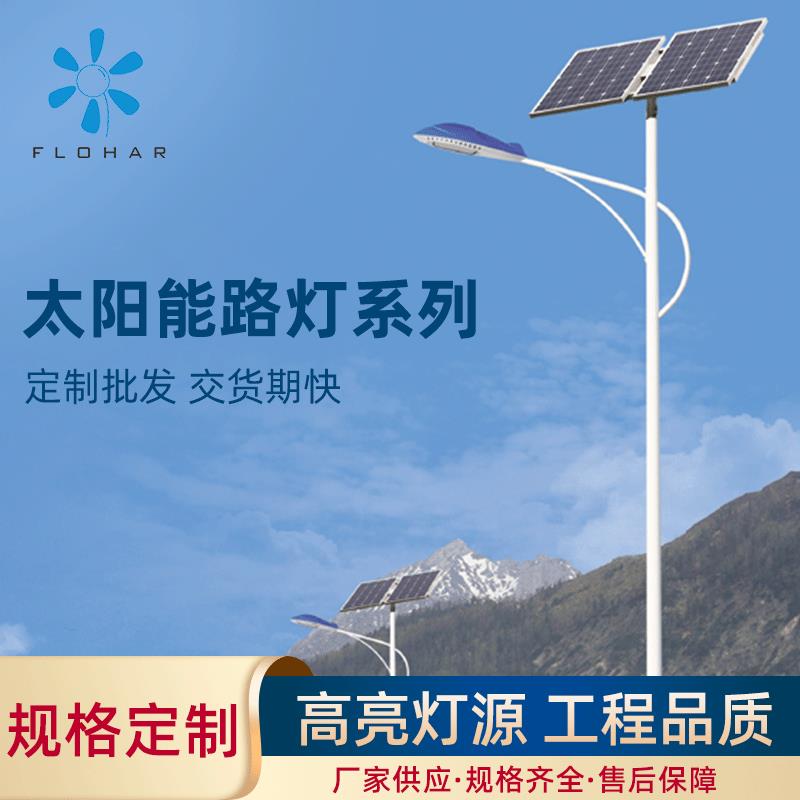现货供应太阳能路灯LED路灯太阳能路灯热镀锌喷塑路灯杆