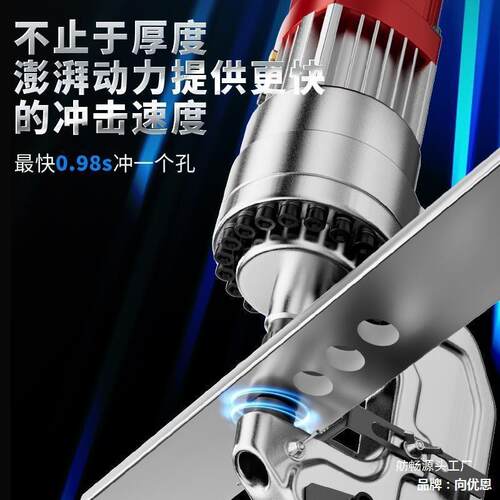 槽钢电动液压冲孔机不锈钢开孔器角钢打孔厂家眼角小型手提式切铁