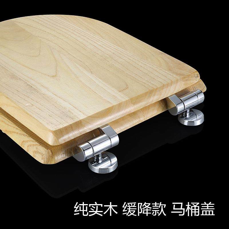 OVU型纯实木马桶盖 加厚耐用老式木头马桶盖全木质缓冲慢降图片