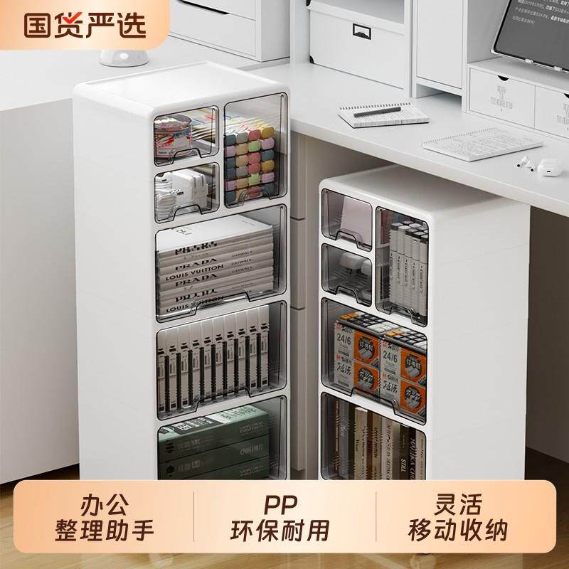 抽屉式收纳柜办公室桌下柜文件收纳柜家用多层免安装可移动置物柜