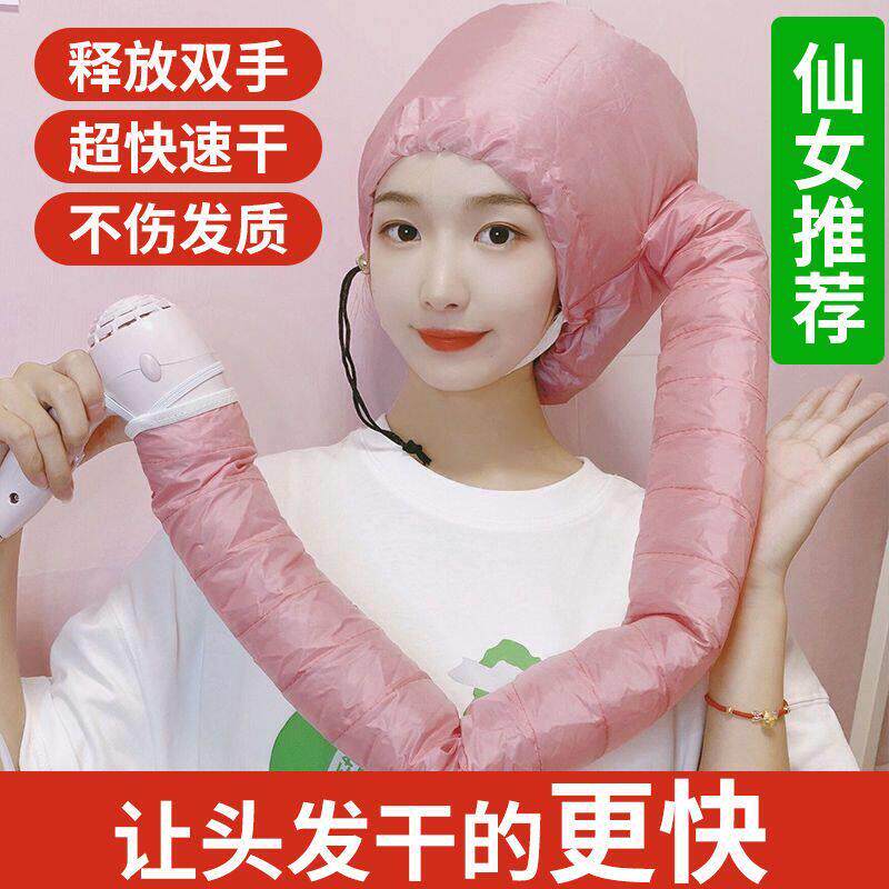 吹风机干发帽快干吹风机加热头co