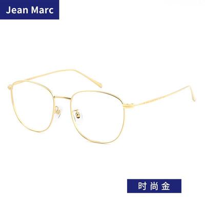 高档纯钛防蓝光防辐射超眼镜框女 轻近大框手眼机电视脑护目镜平